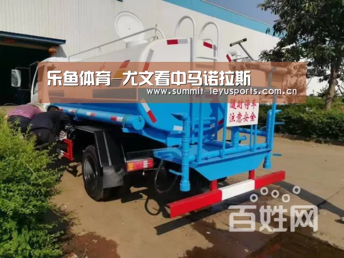 乐鱼体育-尤文看中马诺拉斯(图4) 乐鱼体育
