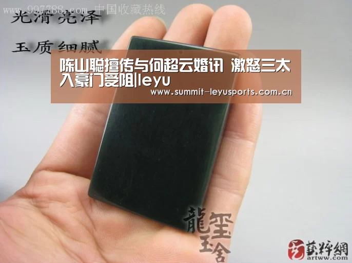 乐鱼体育