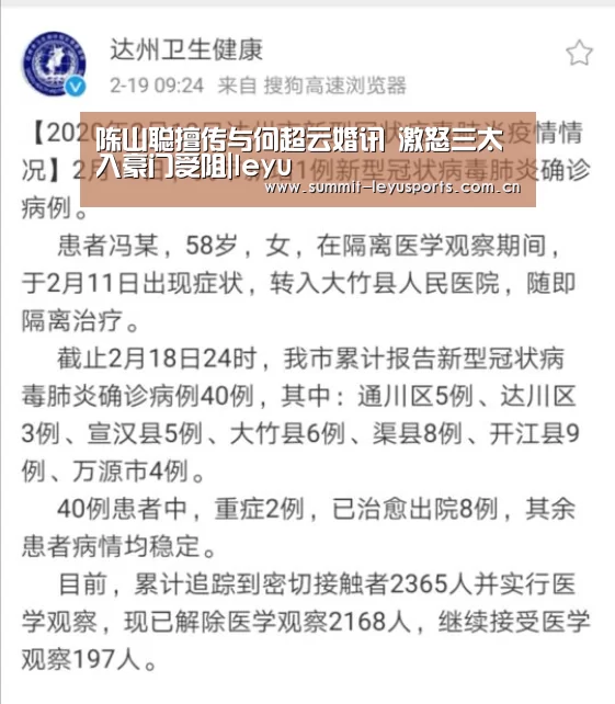 乐鱼