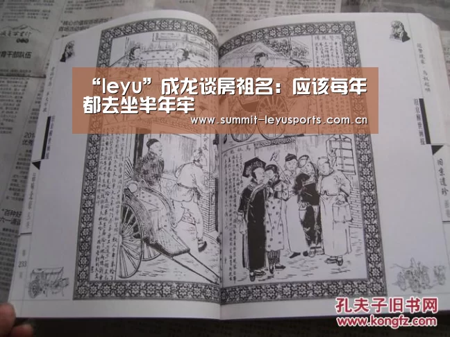 乐鱼体育
