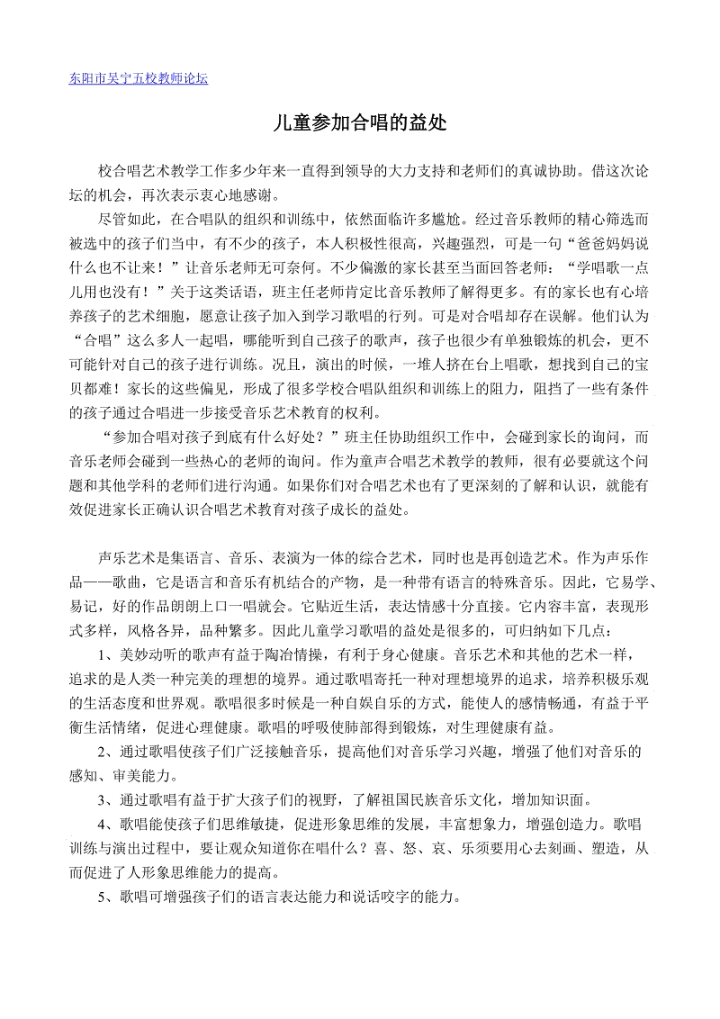 杨千嬅幸福演绎婚后生活 袁成杰救美生吞“蜂蛹”|LY Sports(图1) 杨千嬅幸福演绎婚后生活 袁成杰救美生吞“蜂蛹”|LY Sports(图1)