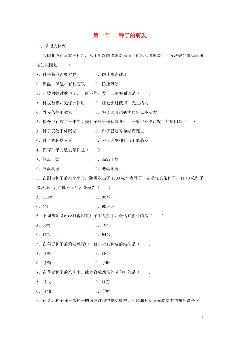 杨千嬅幸福演绎婚后生活 袁成杰救美生吞“蜂蛹”|LY Sports(图4) 乐鱼体育