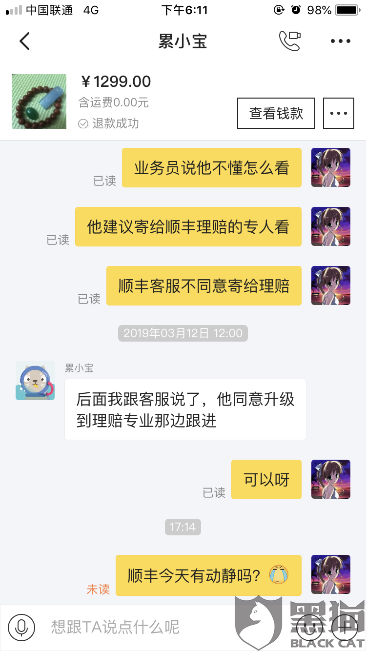 漯河市郾城区龙塔街道中心幼儿园党支部召开民主生活会和党员评议会议‘乐鱼’(图1) 乐鱼