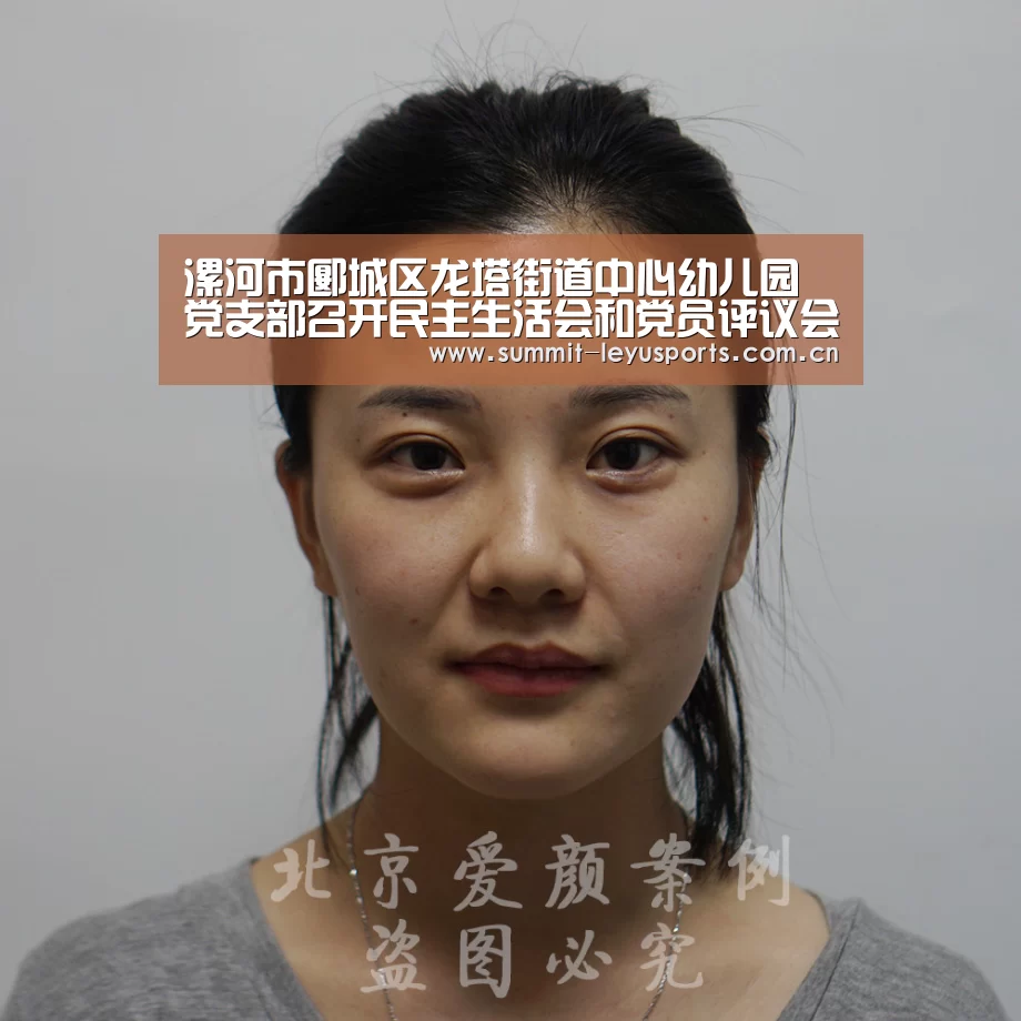 漯河市郾城区龙塔街道中心幼儿园党支部召开民主生活会和党员评议会议‘乐鱼’(图2) 乐鱼