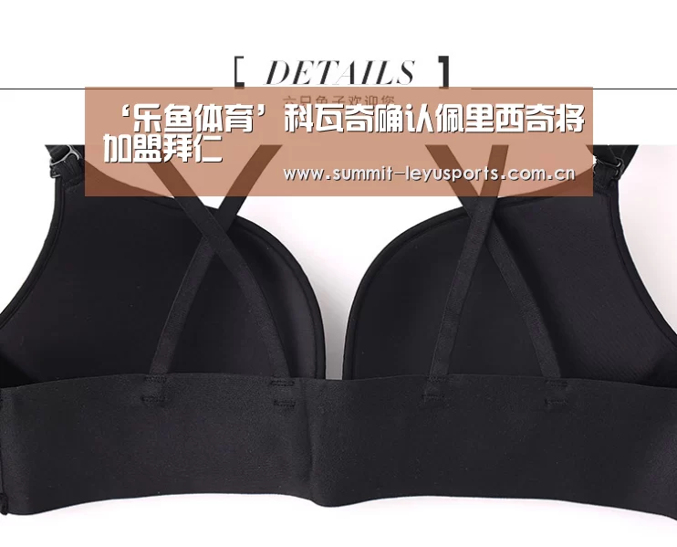 ‘乐鱼体育’科瓦奇确认佩里西奇将加盟拜仁(图2) 乐鱼