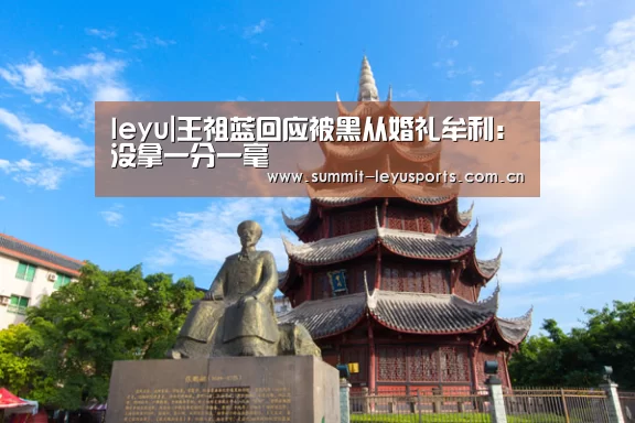 乐鱼体育