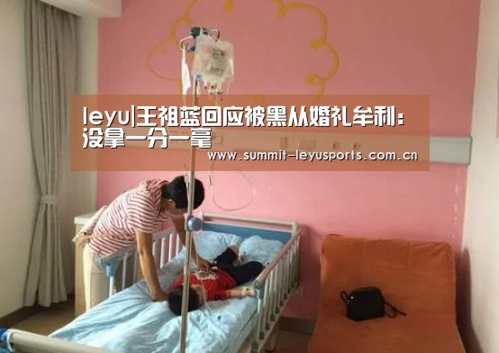 LY Sports