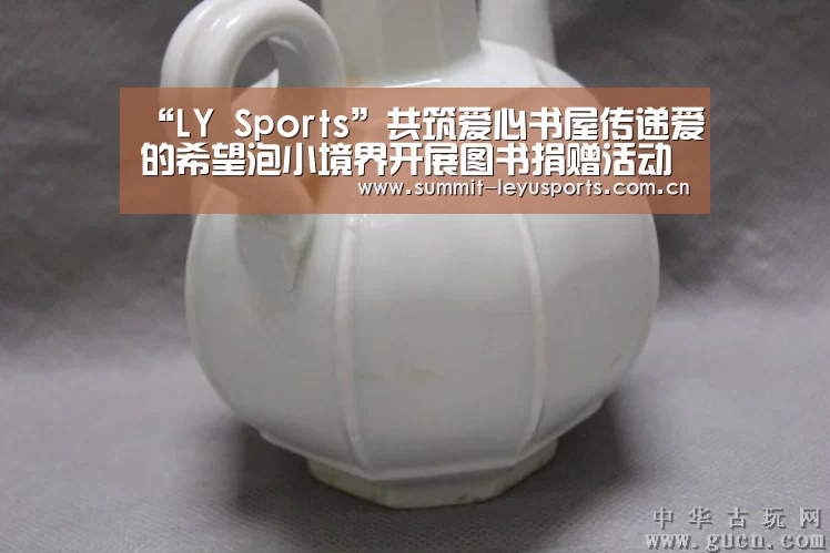 乐鱼