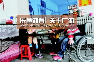 乐鱼体育
