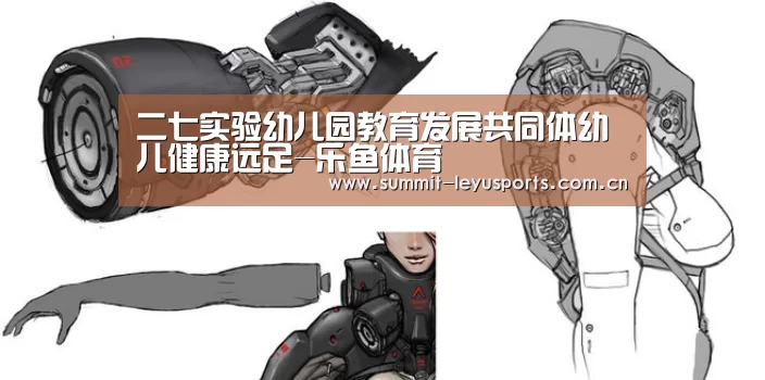 乐鱼