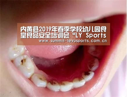 LY Sports