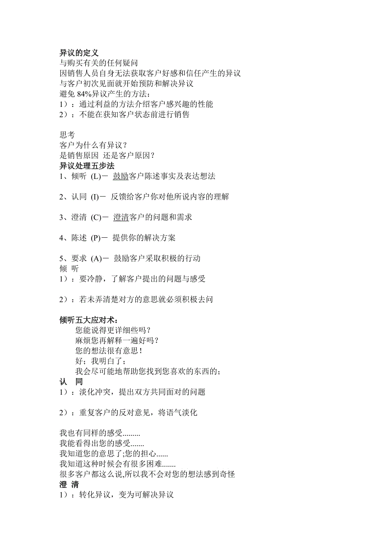 leyu_郑元畅微博甩“分手信” 粉丝:情人节过山车(图3) 乐鱼体育