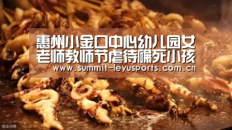 乐鱼体育