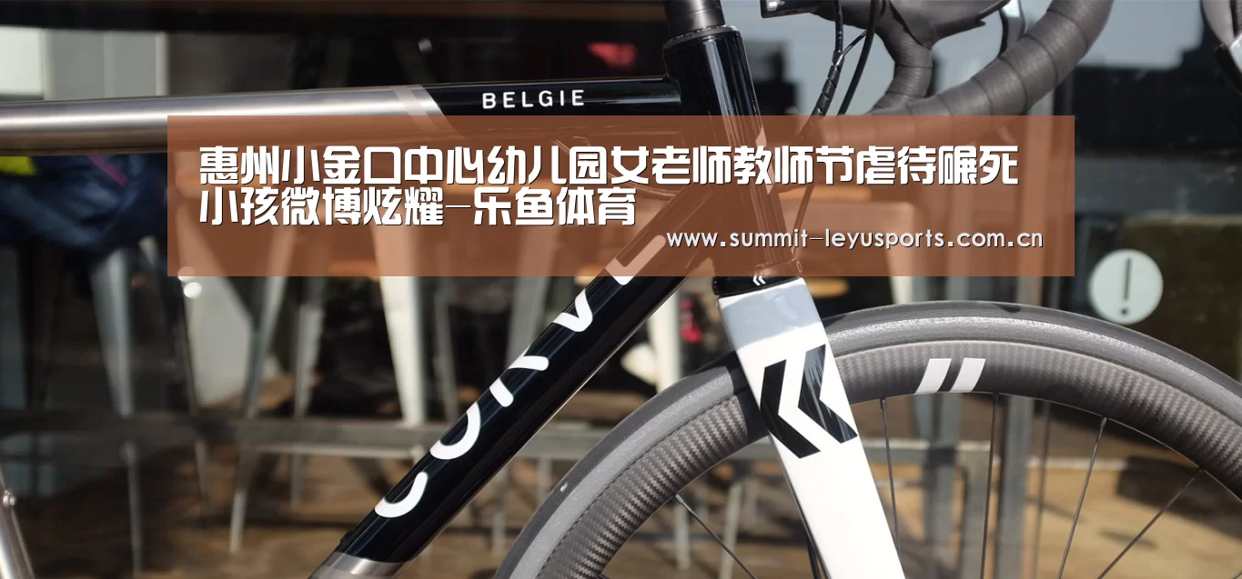 乐鱼