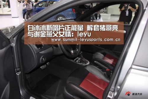 白冰冰新唱片正能量 解套猪哥亮与谢金燕父女情:leyu(图1) 乐鱼体育