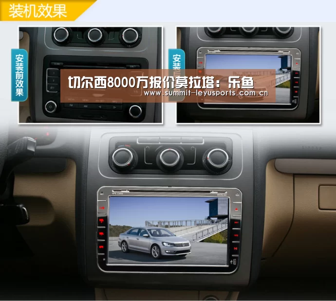 切尔西8000万报价莫拉塔:乐鱼(图1) 乐鱼体育