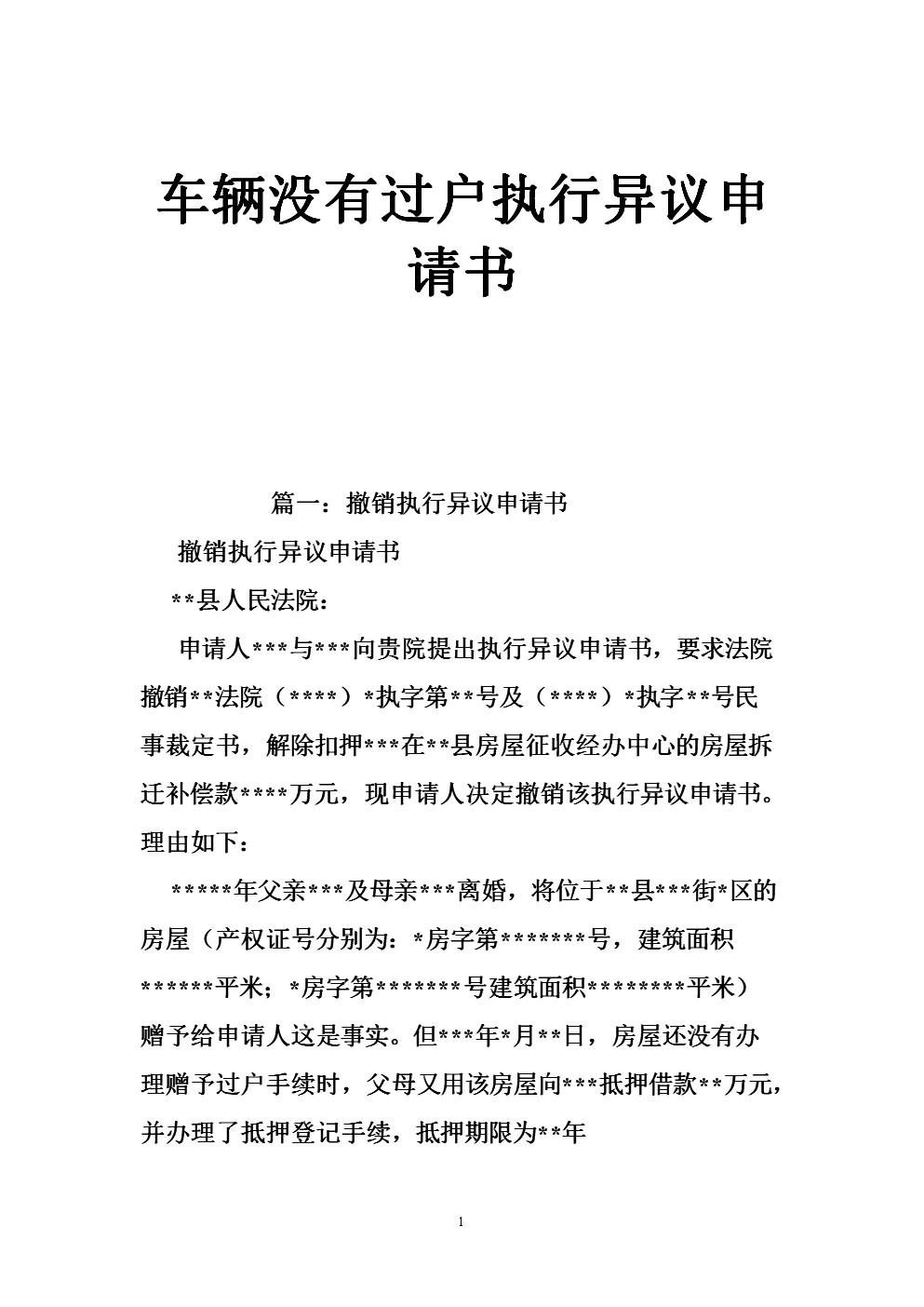 乐鱼|傅园慧亚锦赛50仰夺冠 再创金句“少女心爆发”(图1) 乐鱼体育