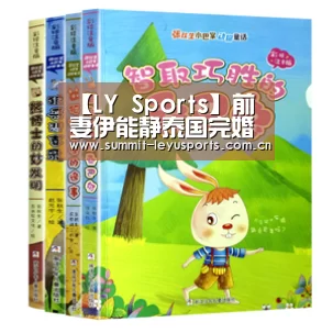 【LY Sports】前妻伊能静泰国完婚 哈林独自一人买菜(图2)
