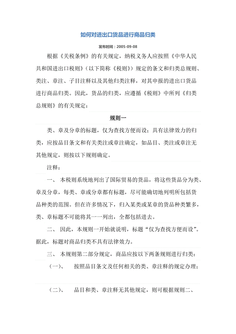 【乐鱼体育】北京124-121险胜吉林 孙悦缺阵马布里28+7琼斯45+10+6(图1) 乐鱼