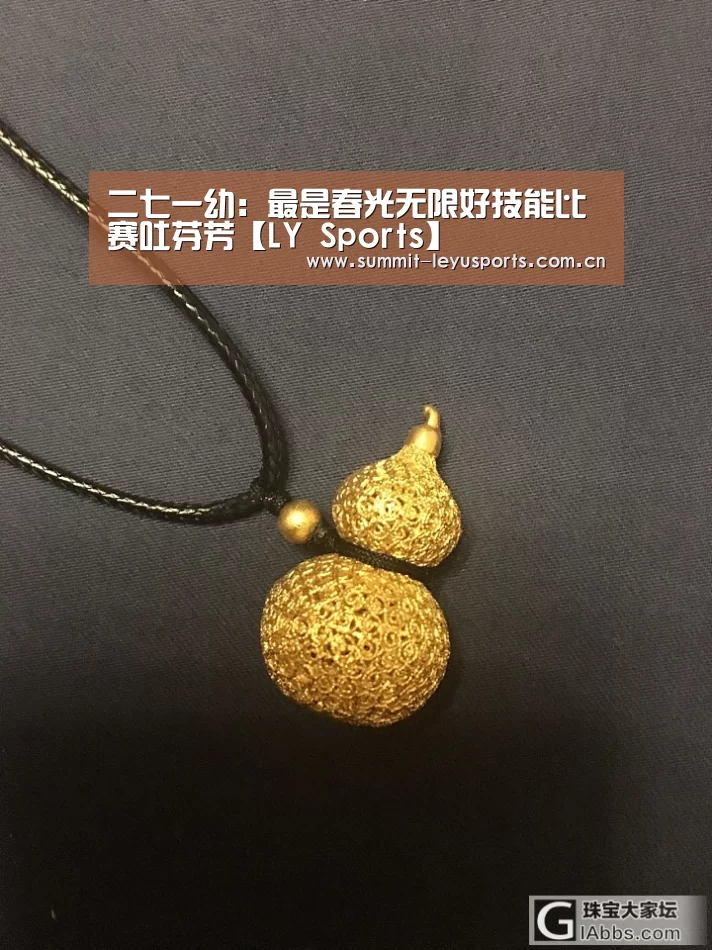 二七一幼:最是春光无限好技能比赛吐芬芳【LY Sports】(图3) 二七一幼:最是春光无限好技能比赛吐芬芳【LY Sports】(图3)