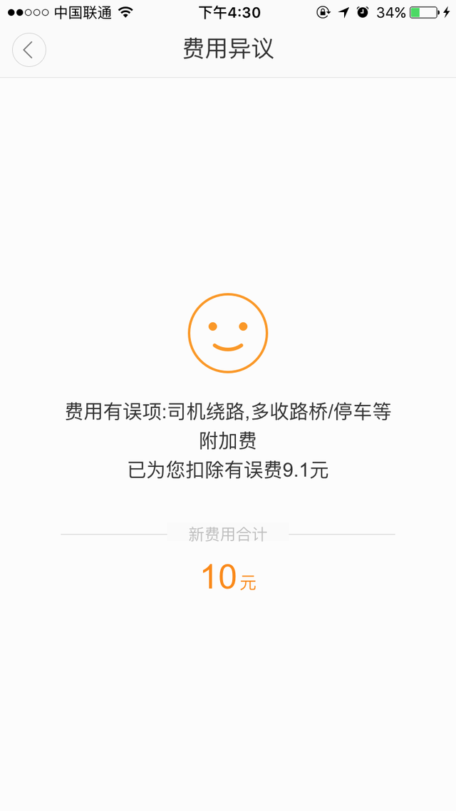 雷吉23+20活塞10分屠灰熊 尼克斯爆冷加时灭马刺_LY Sports(图2) LY Sports